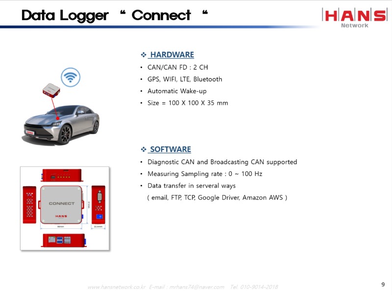 자동차 CAN 통신네트워크 데이터 로깅 시스템_5.jpg